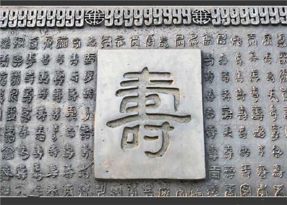 【嶺南青銅】大型銅鼎之最——世界最大的銅鼎
