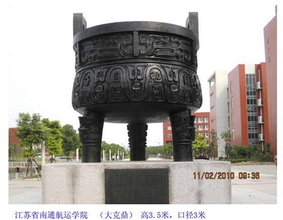 孫先生采購銅方鼎的設計圖