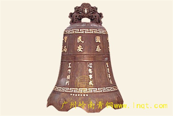 廣州白云山銅鐘