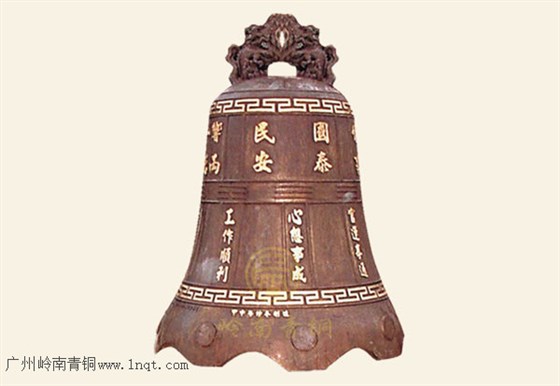 廣州白云山銅鐘