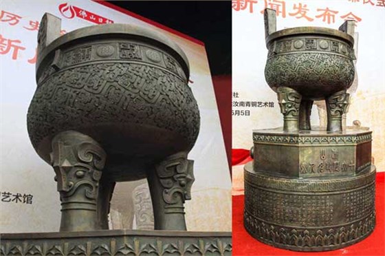 佛山歷史名人銅鼎