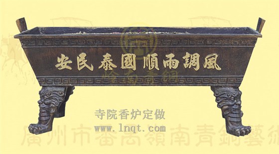 長(zhǎng)方形寺院香爐