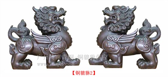 銅貔貅1