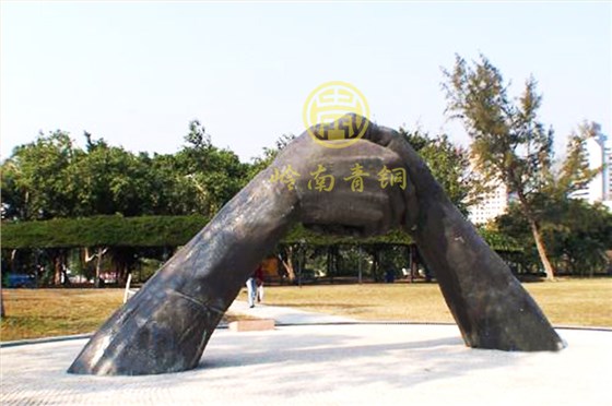 澳門(mén)孫中山紀(jì)念公園《永遠(yuǎn)握手》大型公園雕塑工程 