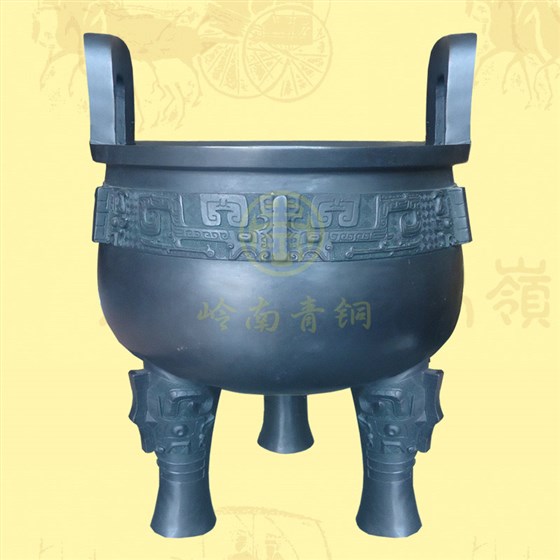 圓鼎3