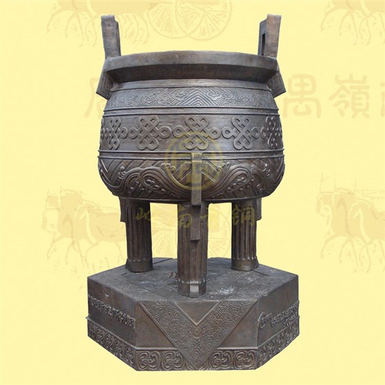 圓鼎5