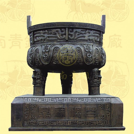 圓鼎6