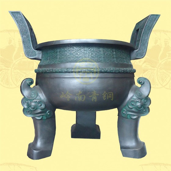 圓鼎8