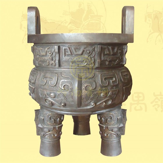 圓鼎9