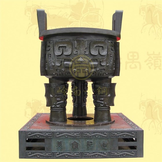 圓鼎11