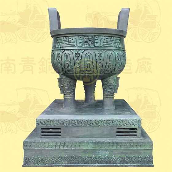 圓鼎12