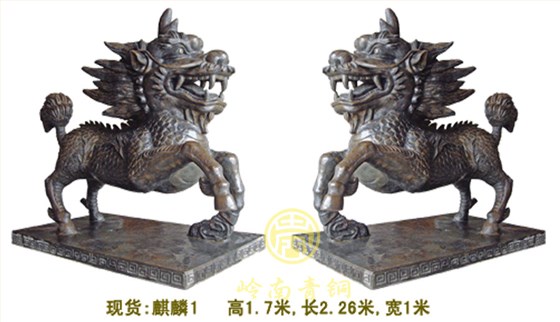 現(xiàn)貨：麒麟1（長2.26米，寬1米，高1.7米）