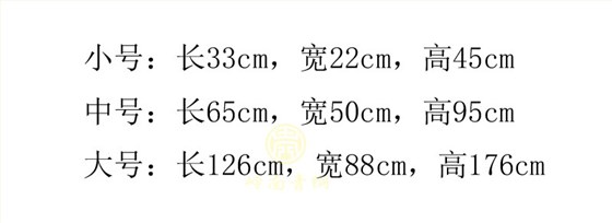 中華獅尺寸