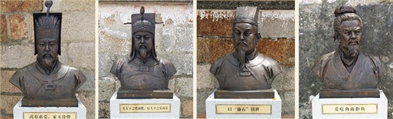 【古代廉潔人物銅像】-廣東開(kāi)平廉政基地
