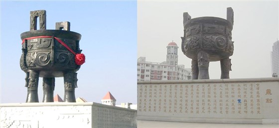 盛世寶鼎銅鼎