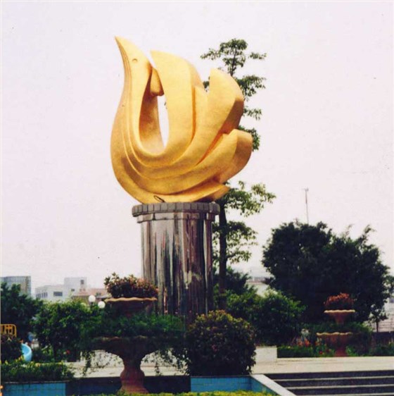 中山《金鳳朝陽》銅雕塑