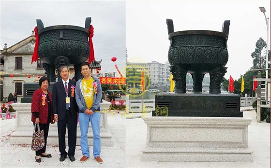 開平市風(fēng)采堂余靖風(fēng)采鼎（高2.5米）