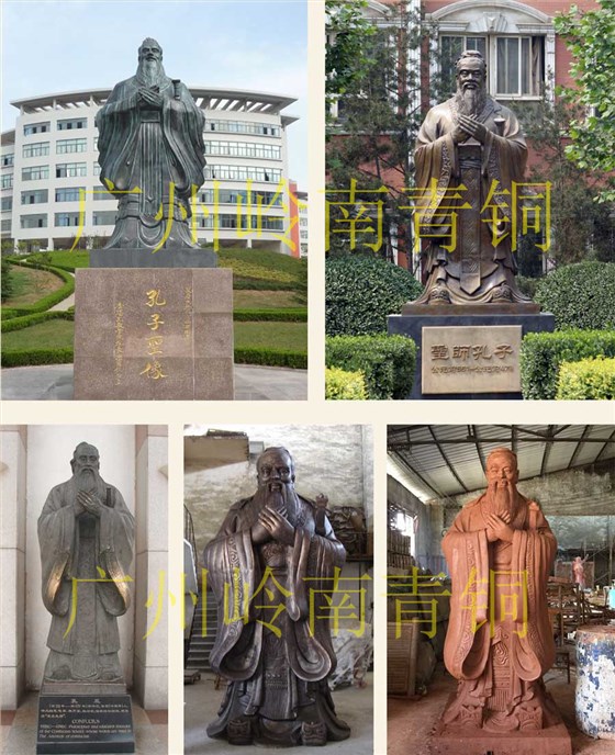 孔子銅像