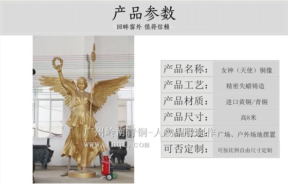 自由女神銅像