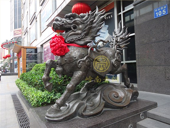 銅麒麟