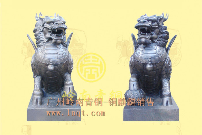 鎮(zhèn)宅麒麟