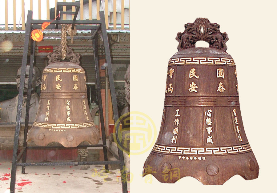 廣州白云山旅游景點(diǎn)青銅鐘